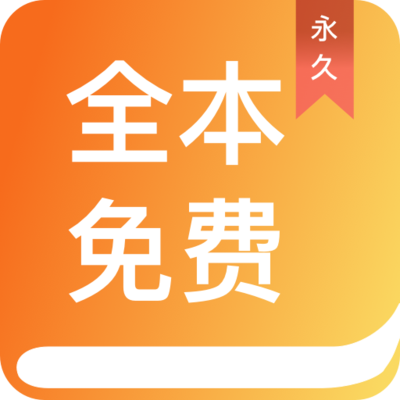 有没有不需要移民长期住在菲律宾的方法，想要永久居住是不是必须移民